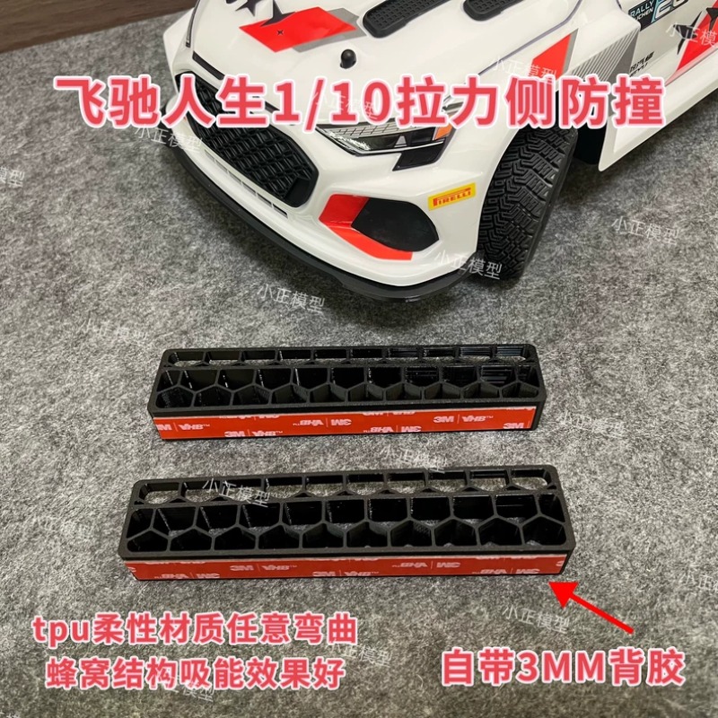 Dla HOBBY PLUS Pegasus 3 1/10  – Rc Hobby Drill recenzja i cena